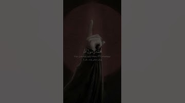 سورة الفتح ئایەت 28 تا 29 #islam  #quran  tiktok.com/@o_badran_o