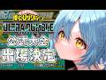 ヒロアカURの公式大会で出場できることになりました！！！【僕のヒーローアカデミア】【ヒロアカUR】