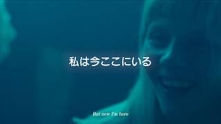 【和訳】TOMORA - Somewhere Else トモラ - サムウェア・エルス