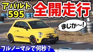 趣味・スポーツ・実用 ABARTH.GUIDE ABARTH 500/595/695 メンテナンス＆リペアガイドブック (サン
