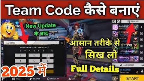 Free fire me teamcode kaise banaye 2024 | How to create team code in free fire | Teamcode New Update
