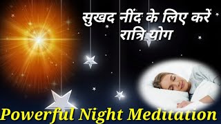 Brahma kumaris meditation commentary by BK pooja powerful night meditation