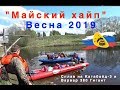 Майский хайп 2019. Катабайд + Варвар.  Часть №1