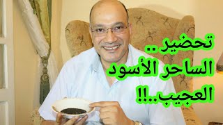 بذور الرجله المعجزه/ ضبط السكر /القضاء علي الأمراض الجلديه /صحه القلب والشرايين