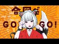 合図だGO!GO!/まねきぼうず feat.可不 Title:It's a signal! GO! GO! / Composed by manekibouzu
