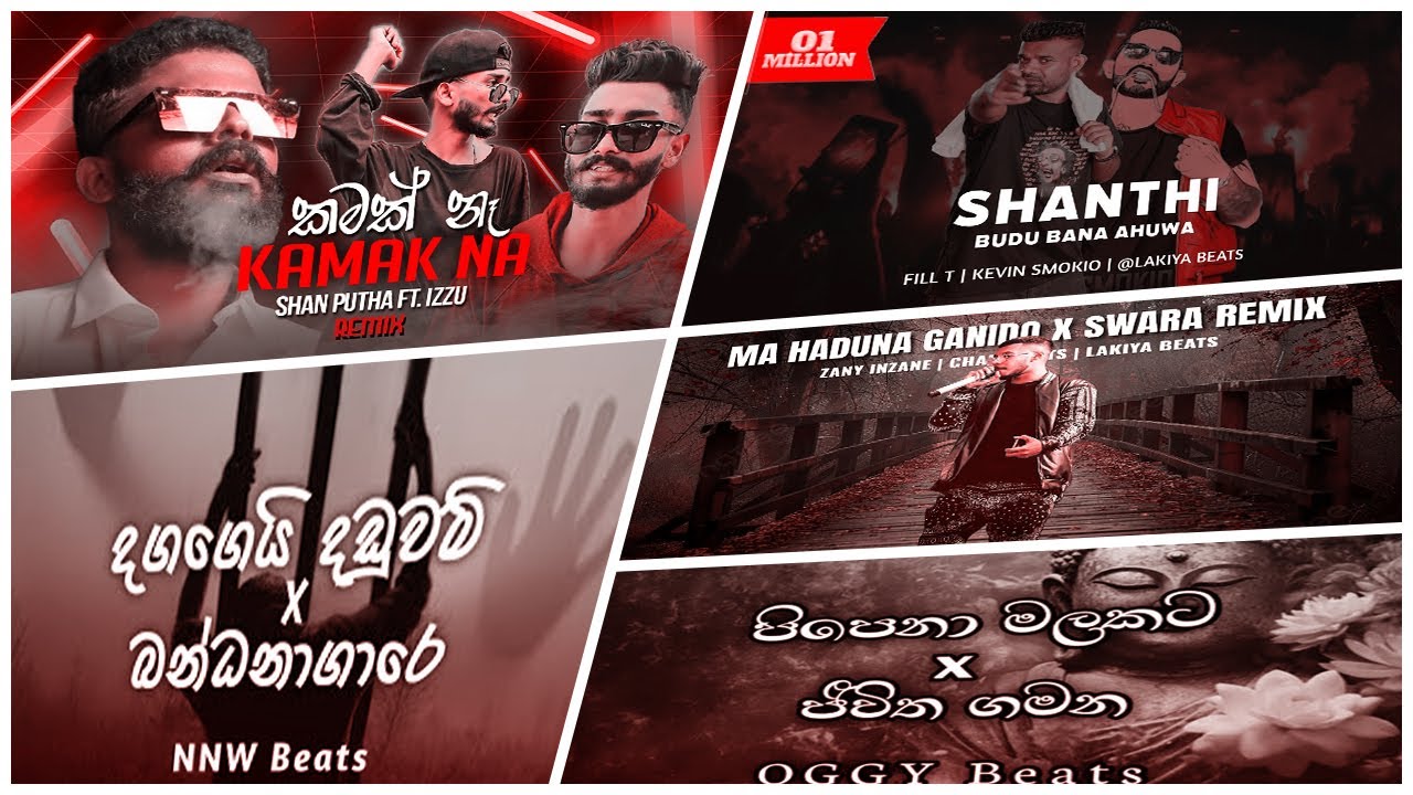TIK TOK TRENDING RAP SONGS 2025 | සුපිරිම සිංහල රැප් එකතුව | Sinhala Rap 2025