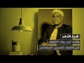 أصوات مصطفى عبد الرازق 