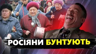 ЖИРНОВ: Путін ЗНУЩАЄТЬСЯ з росіян! Ціни ПІШЛИ ВГОРУ! В Орську ПОЧНЕТЬСЯ заколот?