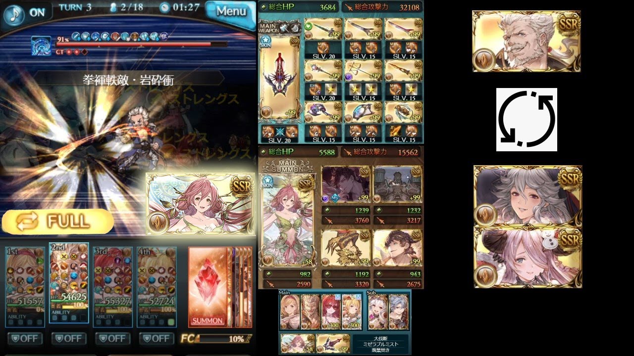 グラブル アルバハhl フルオート ソロ挑戦 Gbf Ubhl Full Auto Solo Challenge的youtube视频效果分析报告 Noxinfluencer
