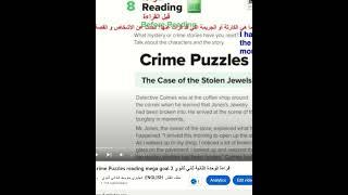  crime puzzles reading mega goal 2 قراءة  الثانية ثاني ثانوي #انجليزي #ثانوي #shorts #mega_goal2