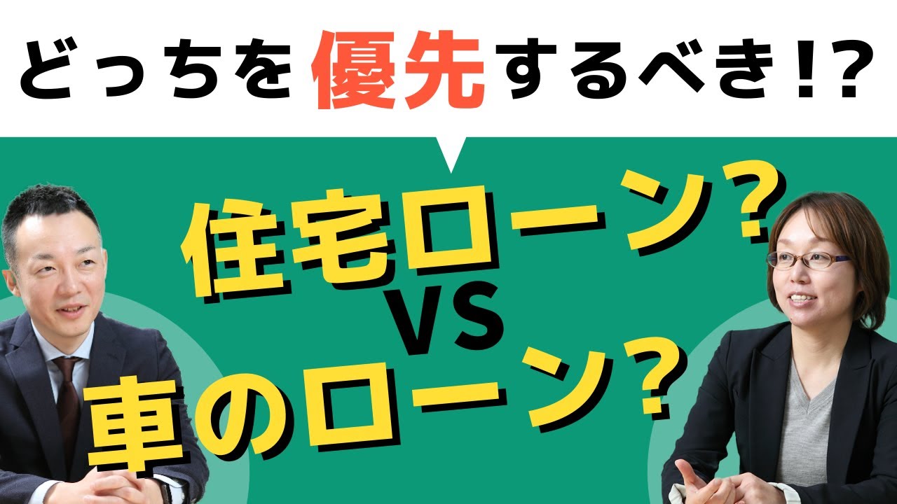 21年版 住宅ローンの審査に落ちた場合に考えられる理由まとめ かうまえブログ 新築一戸建てを購入する前に読むブログ