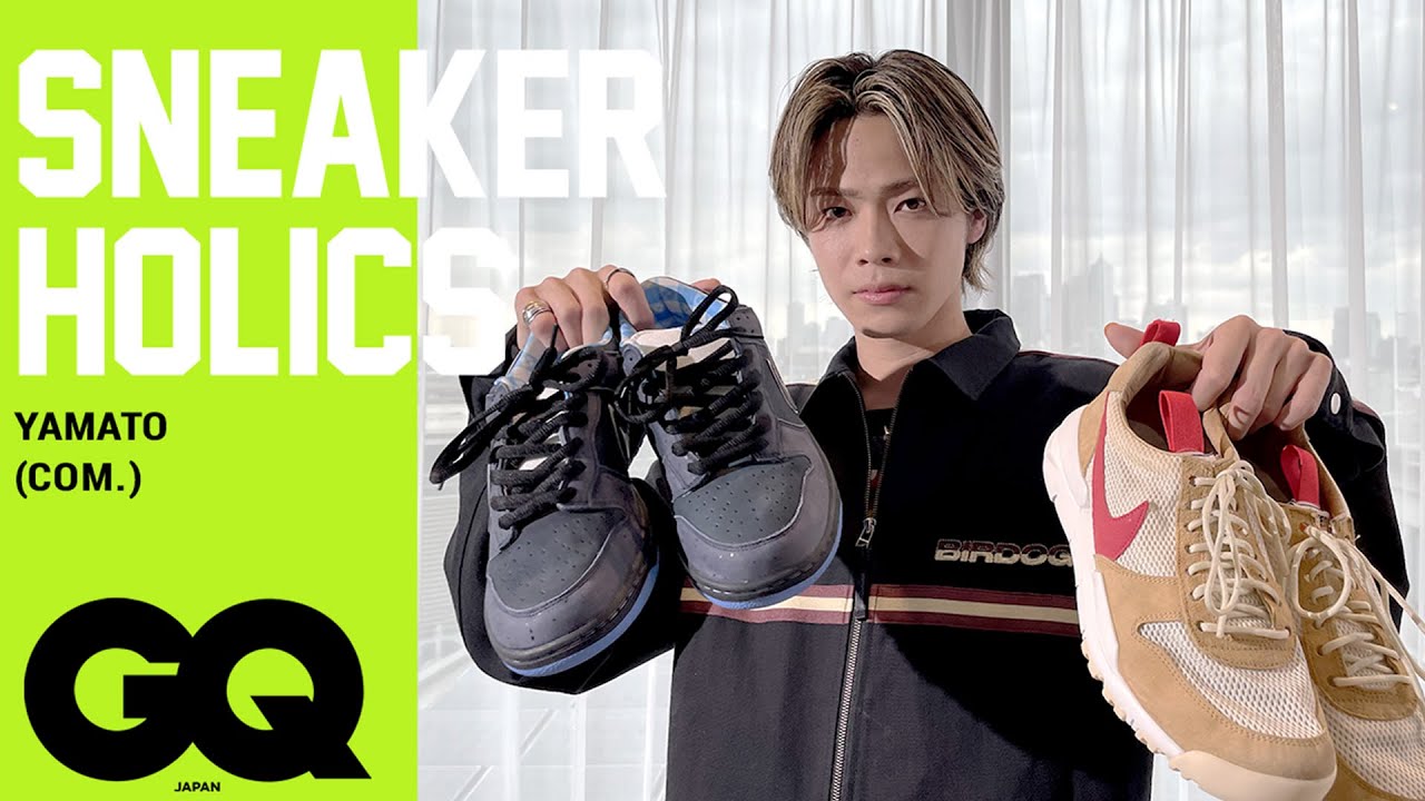 Com. Yamato's Sneaker Collection | Sneaker Holics | GQ JAPAN