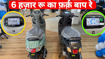 Suzuki Access 125 TFT Display And No TFT Display Full Detailed Comparison