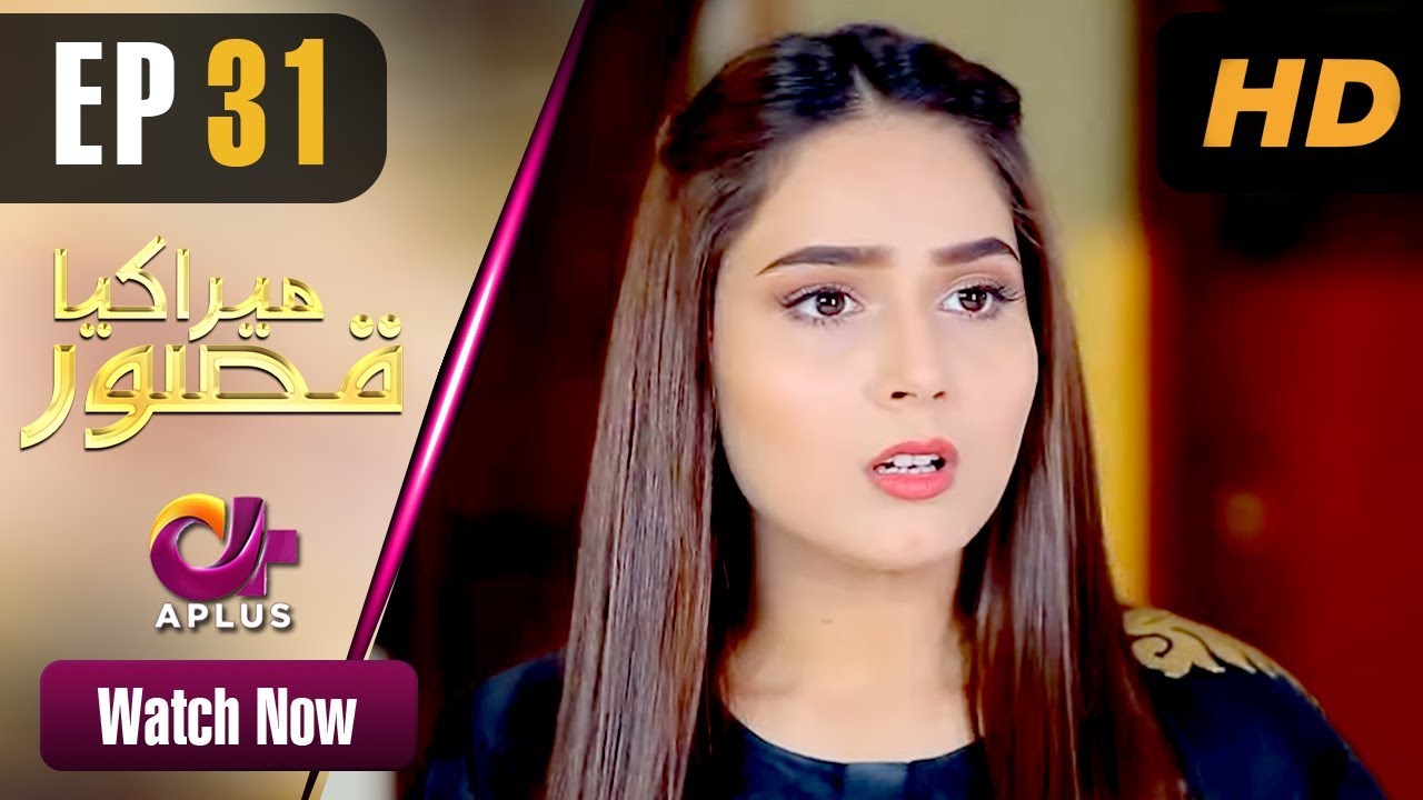 Mera Kiya Qasoor - Episode 31 Aplus Sep 26, 2019