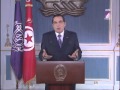 خطاب الرئيس التونسي بن علي