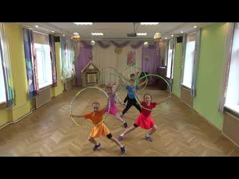 Танец с обручем