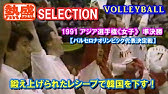 生沼スミエ節 Youtube