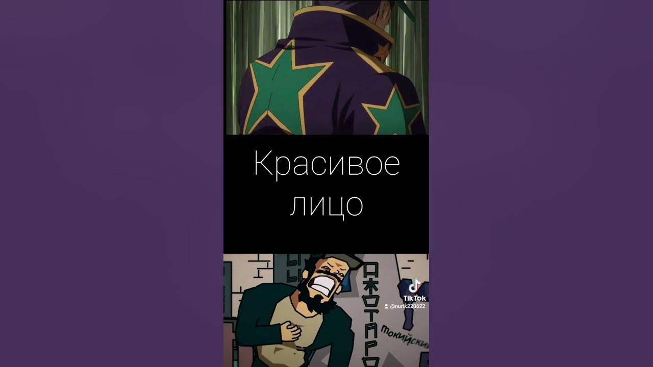 Джотаро vs Джотаро Токийский - YouTube
