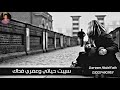ستوري 30 ثانية مؤلمة جدا حالات واتس حزينة 2019