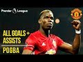Paul Pogba | All Premier League Goals + Assists | Manchester United | WC 2018