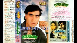 haqeeqat movie complete song eagle ultra classic jhankar side a
