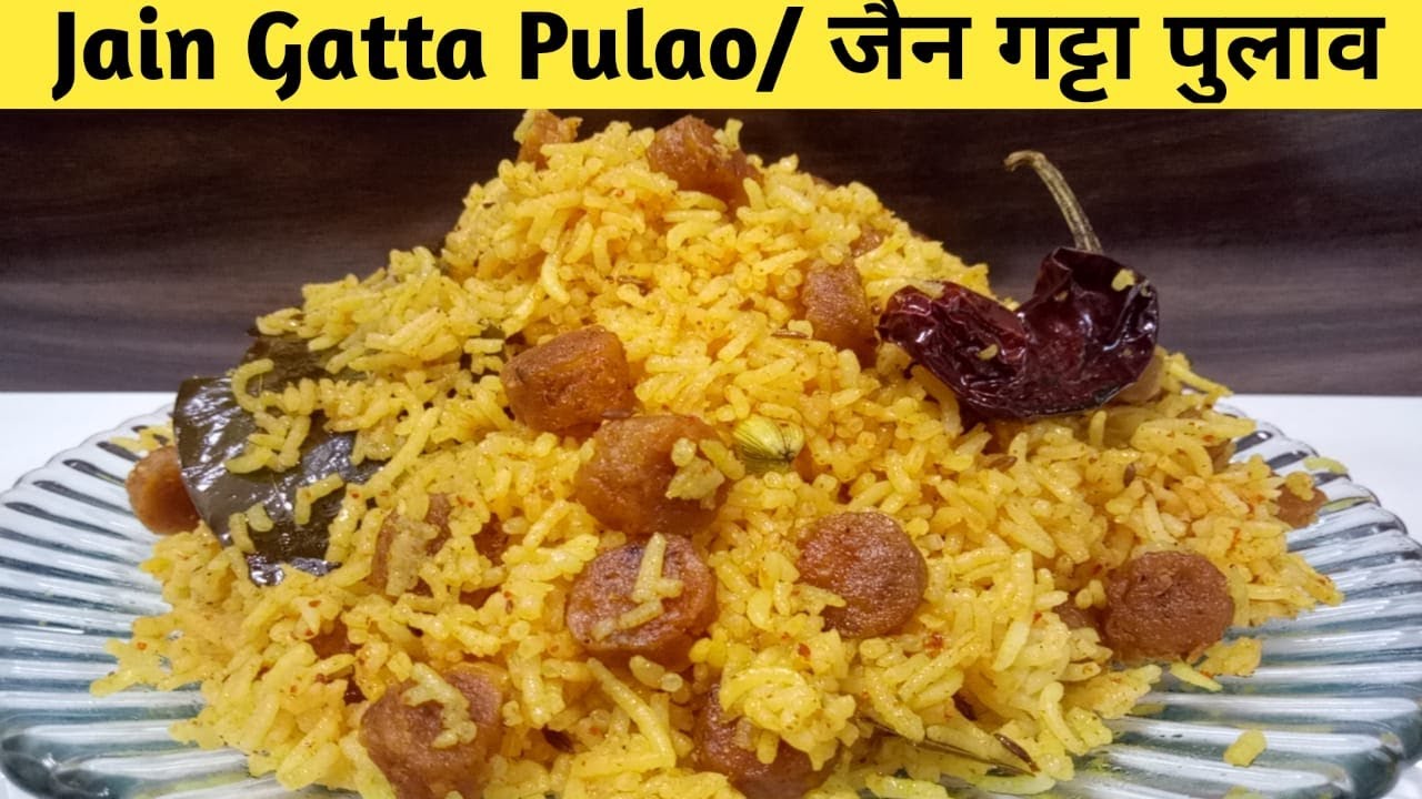 Paryushan Special Jain Gatta Pulao Recipe - Gatte ka Pulao - Marwari Gatta Pulav - My jain Recipes