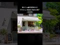 【朝カフェ☕作業用BGM】やさしい気持ちではじめる🌷いつもそばにいるよ🎧4時間｜洋楽プレイリスト｜カフェミュージック｜Relaxing Cafe Music