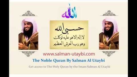 NEW Salman Al Utaybi Al Kahf 23 32 to 53 سلمان العتيبي سورة الكهف