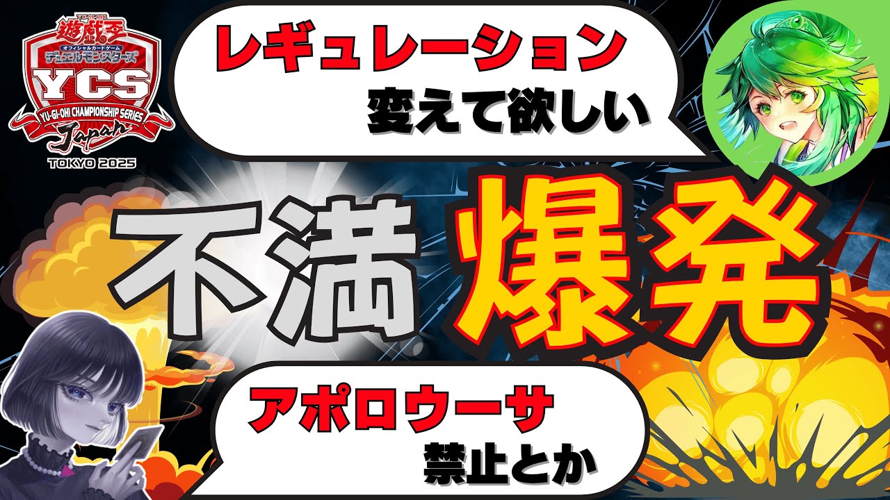 「早い者勝ち」「超希少」「値引き可」♦︎カイリキー♦︎マーク無し うずまきホロ 旧裏 遊戯王】「YCSJ」への不満が止まらないmagu6oとたすく/OCG