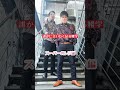【誰かに言いたくなる雑学】スーパーのレジ編#shorts