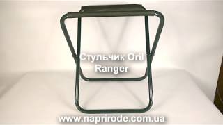 Стул раскладной Oril Ranger для пикника. Складной стульчик для рыбалки.