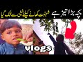 Vlogs  village vlogs kot addu  shtv