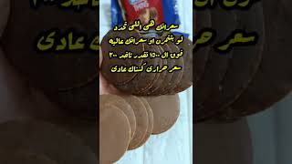 سعرات بسكوت مكڤيتيز ثينس Mcvities THINS Calories