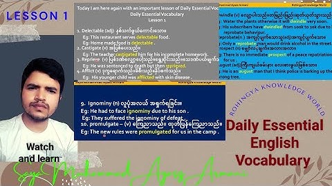 Lesson 1 | 10 Daily Essential English Vocabulary | Rohingya Knowledge World