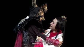 Theater trailer of “The Prince of Lanling”