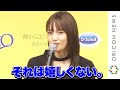 川口春奈、愛犬“アム”に似てると言われ司会者バッサリ「それはうれしくない」　『メディキュット ブランドリニューアル＆新商品』記者発表会