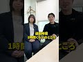 全国拠点の上場グループ企業で働きませんか? #ウィルオブ #携帯販売 #転職