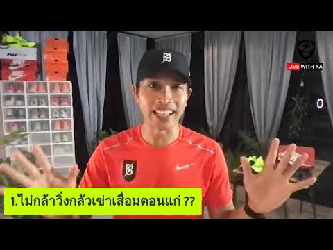 วีดีโอ: สื่อสังคมออนไลน์มีเพศสัมพันธ์หรือไม่