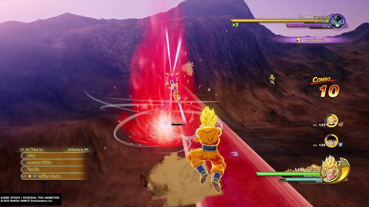 Dragon Ball Z Kakarot Sala Allenamento