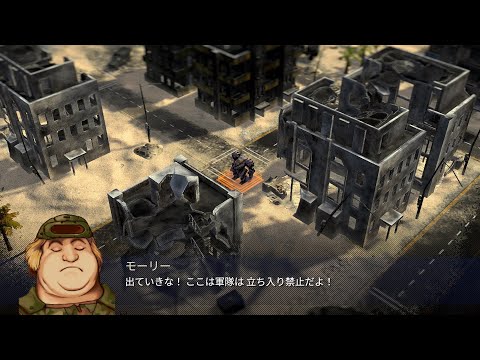 ロイドの一人旅 OCU-MISSION9 [Switch-フロントミッション1stリメイク]