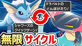 ガチ天才視聴者 弱点保険シャワーズ で最強のザシオーガに勝てるぞ マジで完封できてワロタｗｗｗ ポケモン剣盾 Youtube