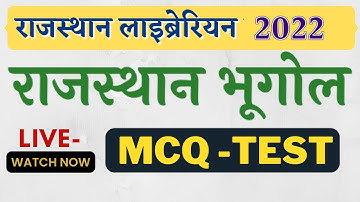 Live Class || Rajasthan G.k || Geography || Rajasthan Librarian Grade 3 2022 || By Ramesh Sir