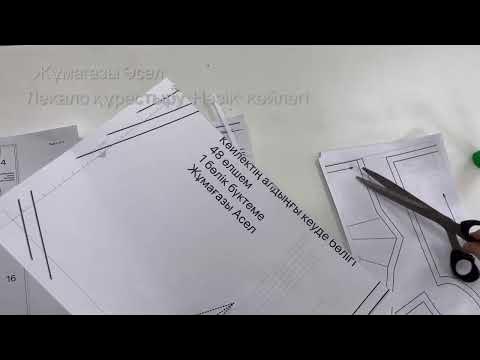 Неміс қос ену Порно оргиялар