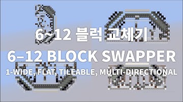 6~12 블럭 교체기 | 6–12 Block Swapper (1-Wide, Flat, Tileable, Multi-Directional)