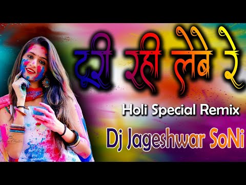 cg holi song shivkumar tiwari mp3