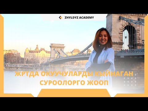 Video: Боулдердеги эң мыкты суб-сэндвич дүкөндөрү