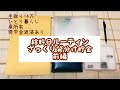 【モチベが持続する貯金方法】#袋分け貯金 全く貯められなかったのに貯められるようになった方法 前編