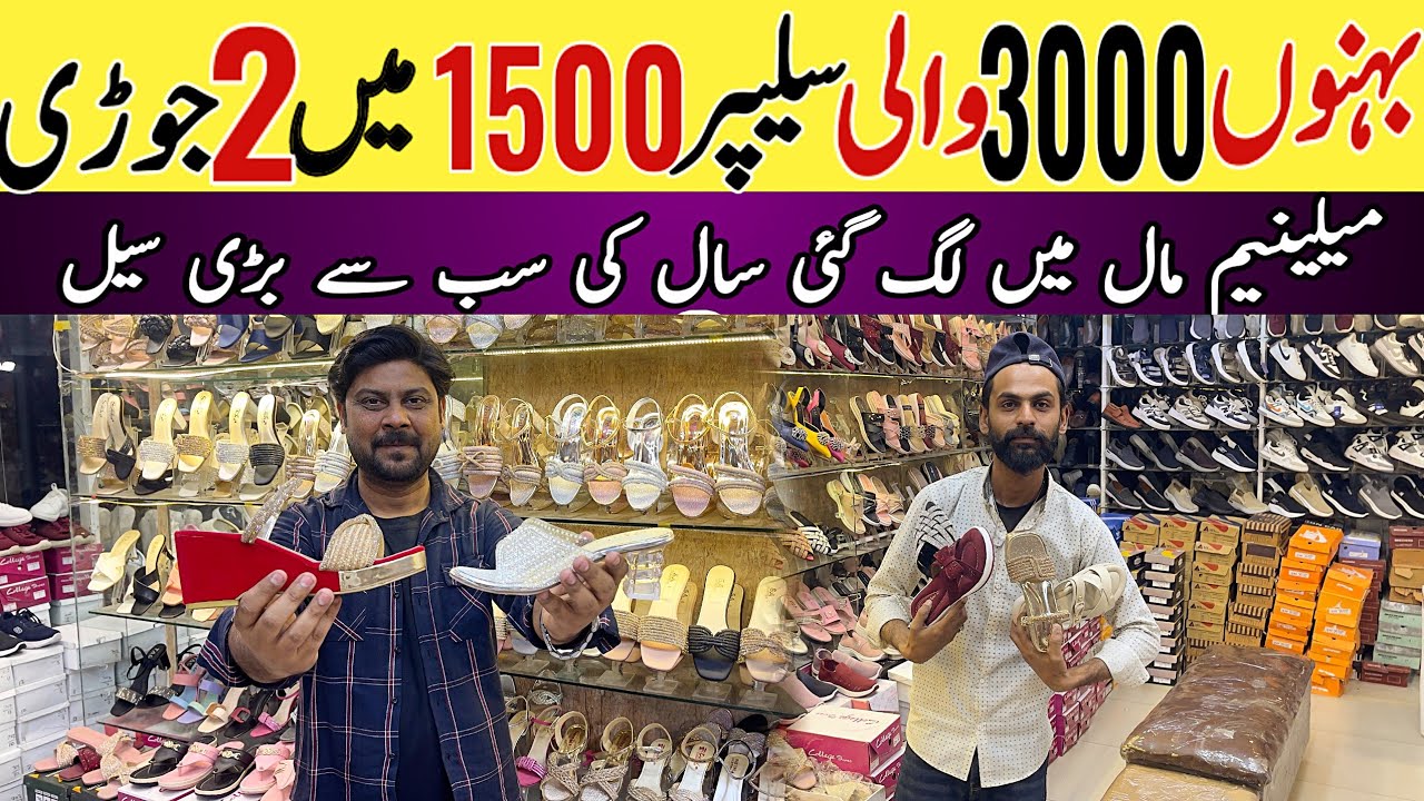 Ramadan Big Sale | Ladies footwear | Medicated Sleeper | heels | Sleeper Wholesale market in Karachi