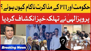 PTI and PDM Negotiations Failed | Pervaiz Elahi Big Revelations | Breaking News