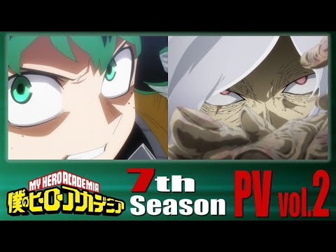 『僕のヒーローアカデミア』ヒロアカ7期 PV第2弾／OP:「誰我為」TK from 凛として時雨／Memories 4月6日(土)～全4回放送・7期 5月4日(土)放送開始